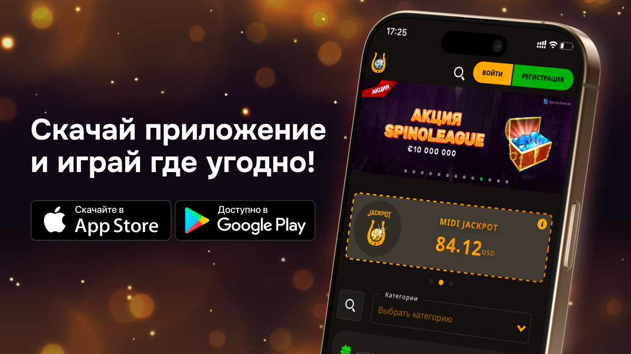 play fortuna casino